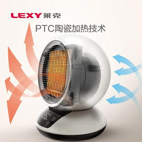 莱克暖风器取暖器自然风暖风机家用节能办公室客厅电暖 NF3