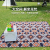 何大屋（Hodtown）野餐垫  民族风野餐垫-HDW1821 商品缩略图2