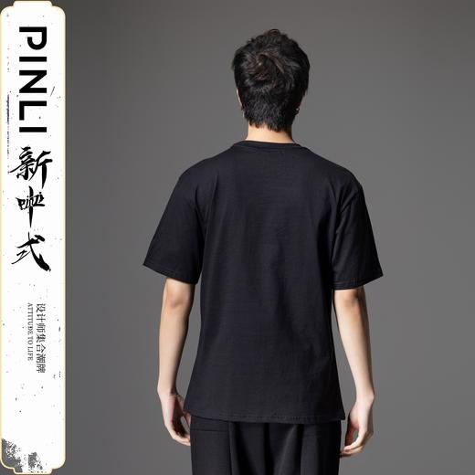 PINLI品立新中式2024夏季新款男仙鹤祥云烫钻短袖T恤BG242111024 商品图3