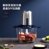 迈卡罗   多功能 绞肉机MC-KM328 商品缩略图2