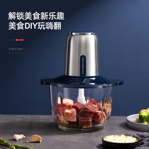迈卡罗   多功能 绞肉机MC-KM328 商品图2