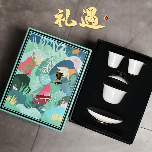 成艺/隐雕蝴蝶迷你2号三才盖碗组茶杯小套装陶瓷功夫茶具防烫介杯礼盒装 商品图4