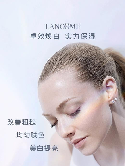 【中小样】兰蔻净澈焕肤亮白霜15ml 极光面霜 商品图1