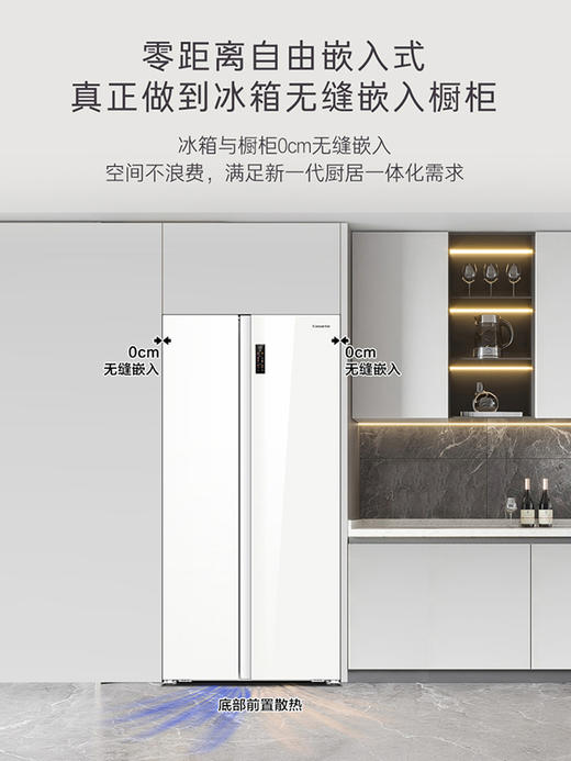 【零嵌 星空系列】卡萨帝630L对开-双系统嵌入式超薄一级能效无霜对开双门电冰箱BCD-630WGCSSM7G6U1 商品图0