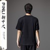 PINLI品立新中式2024夏季新款盘龙印花烫钻短袖T恤男国潮圆领上衣BG242111015 商品缩略图2