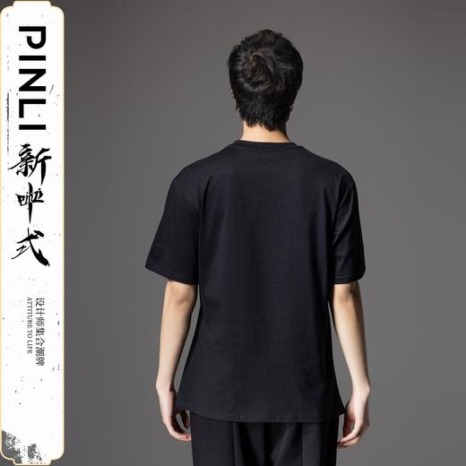 PINLI品立新中式2024夏季新款盘龙印花烫钻短袖T恤男国潮圆领上衣BG242111015 商品图2