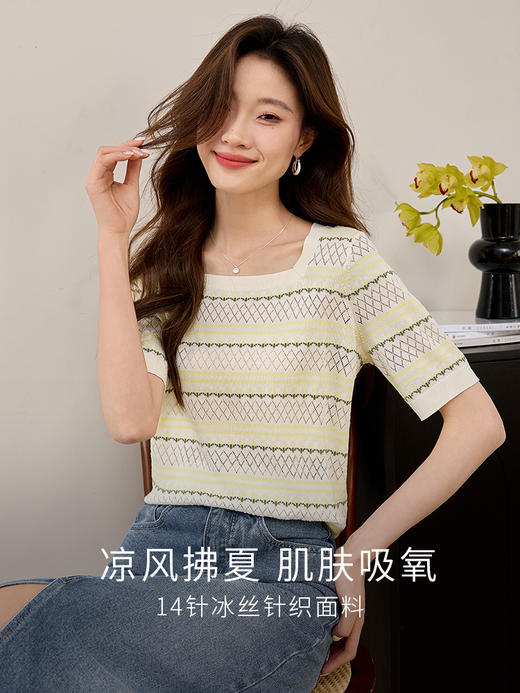 【专属特价】熙世界甜美风方领条纹针织衫女短袖薄款套头冰丝上衣2025夏新款 商品图1