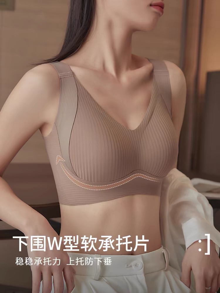 【新品】大胸显小文胸防下垂大码无痕收副乳内衣 #W2415  （按身高+体重选尺码，卡码拍小，小胸平胸勿拍，会空杯）
