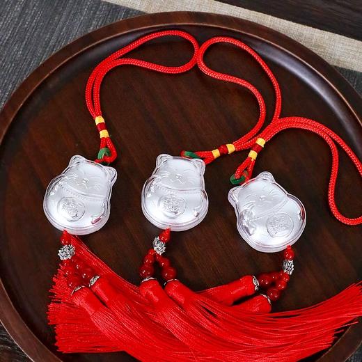 【内购会专享】足银999 高档创意 招财猫车挂礼品汽车挂件 商品图2