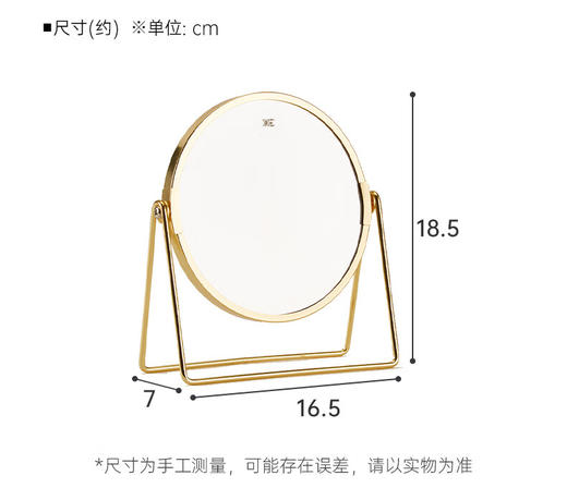 双面化妆镜 芙蕾娜 FR005-GD 商品图2