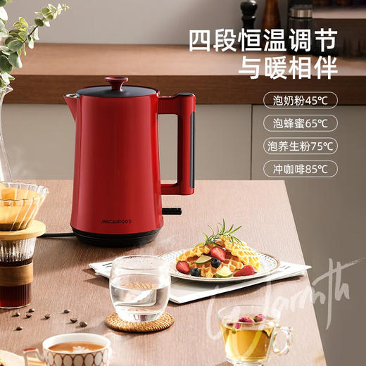 迈卡罗   恒温 电热水壶MC-3052 商品图1
