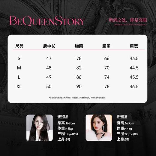 BeQueenStory【倾颜古韵】新中式气质立领重工艺绣花盘扣小飞袖上衣 商品图1