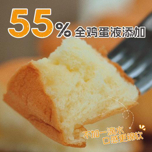 【驼奶凹云蛋糕】沙漠驼奶粉添加，55%全鸡蛋液添加，口感绵软，微甜不腻 商品图5