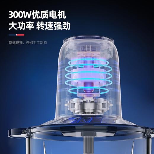 迈卡罗   多功能 绞肉机MC-KM328 商品图3