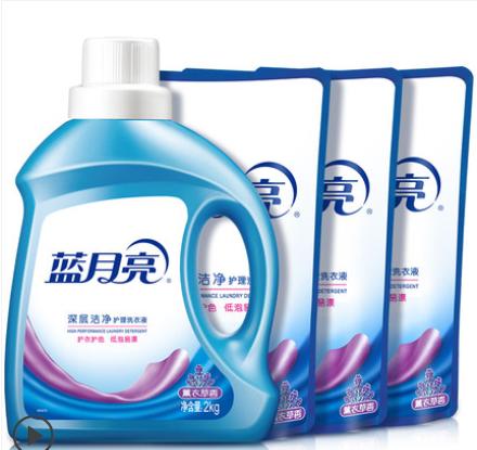10001693蓝月亮 2kg洁净薰+1kg洁净薰袋*3 商品图0
