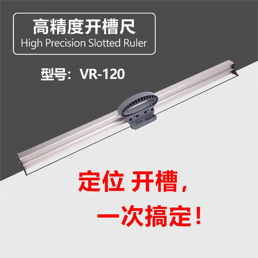 高精度开槽尺 商品图2