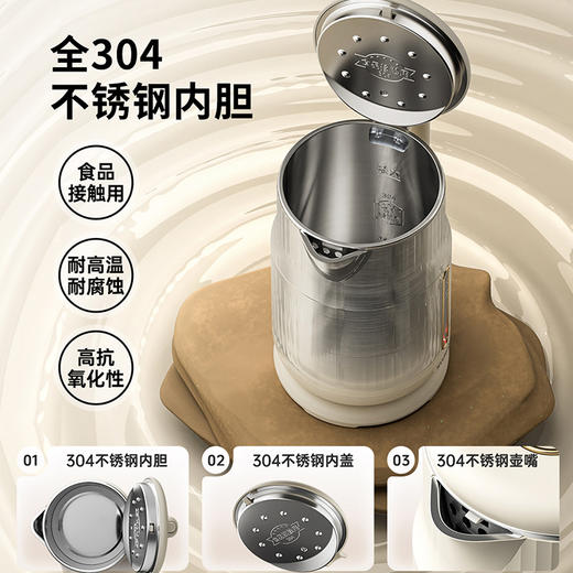 韩国现代 电热水壶 1.7L 轻奢复古 全身防烫 304不锈钢内胆 6分钟烧开水 65℃持续保温 商品图3