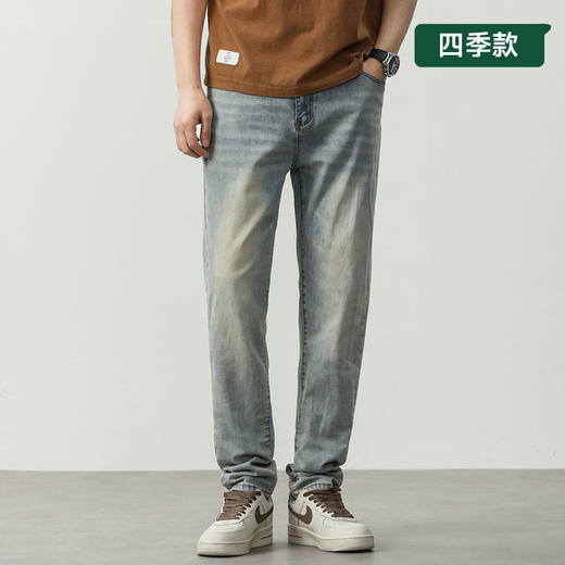 【新款DQ】大依优型大码潮款直筒牛仔裤长裤男舒适休闲简约百搭加肥加大男装裤子 商品图0