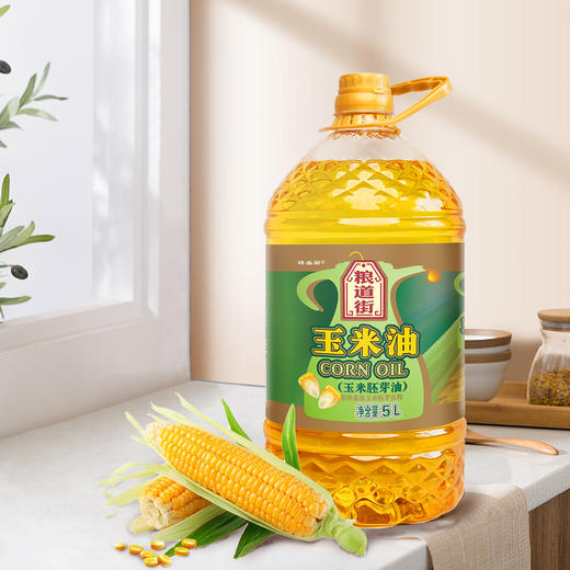 粮道街非转基因物理压榨玉米胚芽油5L（6924497922291） 商品图0