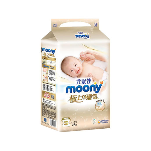 尤妮佳极上通气系列纸尿裤S76片 商品图0