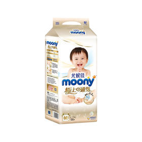 尤妮佳极上通气系列纸尿裤M56片