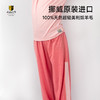 【100-170】挪威进口JANUS100%美利奴羊毛超轻羊毛儿童休闲长裤 商品缩略图4