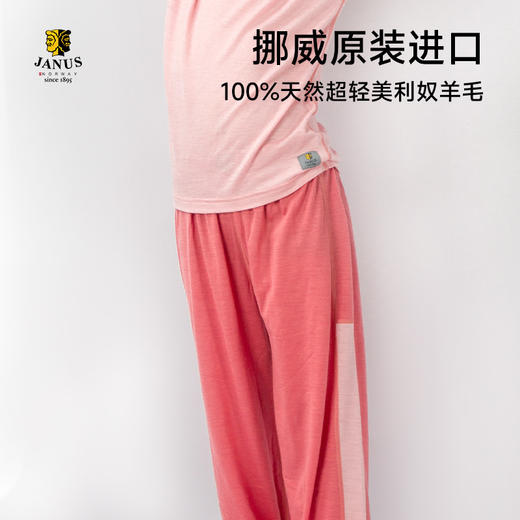 【100-170】挪威进口JANUS100%美利奴羊毛超轻羊毛儿童休闲长裤 商品图4