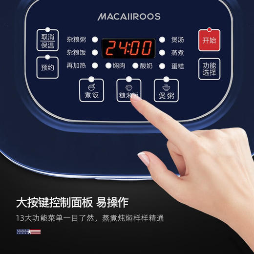 迈卡罗   电饭煲  4L智能电饭煲MC-FB439 商品图2