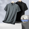 【纯棉】【新款DDP】大依优型大码短袖Polo衫翻领加肥加大男士大号弹力透气舒适夏季半袖透气 商品缩略图0