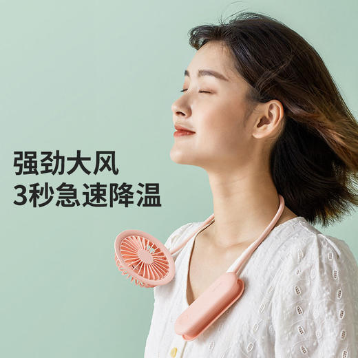 【小家电】几素百变小风扇FA15 HF 商品图1