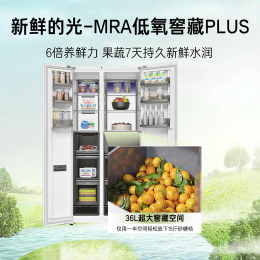 卡萨帝630升揽光系列白色对开门超薄零嵌入式大容量双开门双系统冰箱家用变频BCD-630WGCSSM7WKU1 商品图2