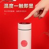 创意中国风保温杯国潮古风304不锈钢显示温度水杯商务礼品杯子 商品缩略图8