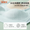 雅黛丽内衣女小胸薄款透气无痕舒适文胸无钢圈收副乳背心式胸罩女 商品缩略图4