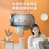 海尔（Haier）100升家用电热水器 3300W抑垢净水洗水质监测宽屏大户型沐浴 ES100H-GA3(2AU1) 商品缩略图5