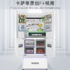 卡萨帝（Casarte）冰箱 520L零距离嵌入多门家用电冰箱 大容量 一级能效 前置散热 自动制冰 BCD-520WLCFPM4WKU1 商品缩略图2