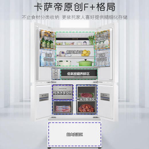 卡萨帝（Casarte）冰箱 520L零距离嵌入多门家用电冰箱 大容量 一级能效 前置散热 自动制冰 BCD-520WLCFPM4WKU1 商品图2