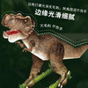 迪杰熊玩具合集 商品缩略图5