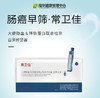 常卫佳转铁蛋白+大便隐血检测 商品缩略图0