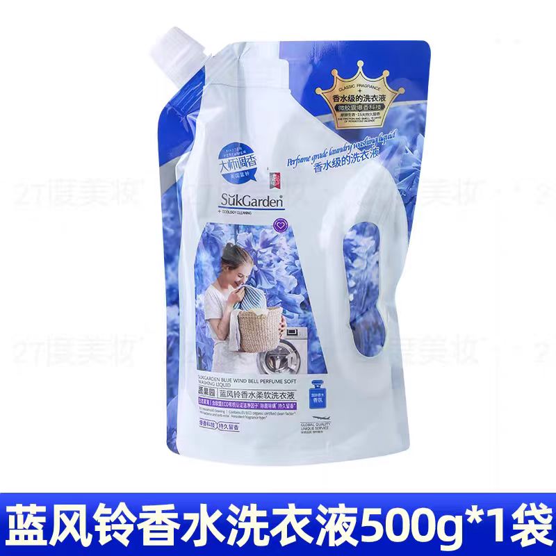 蔬果园蓝风铃香水柔软洗衣液持久留香（带嘴袋装）-1031