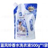 蔬果园蓝风铃香水柔软洗衣液持久留香（带嘴袋装）-1031 商品缩略图0