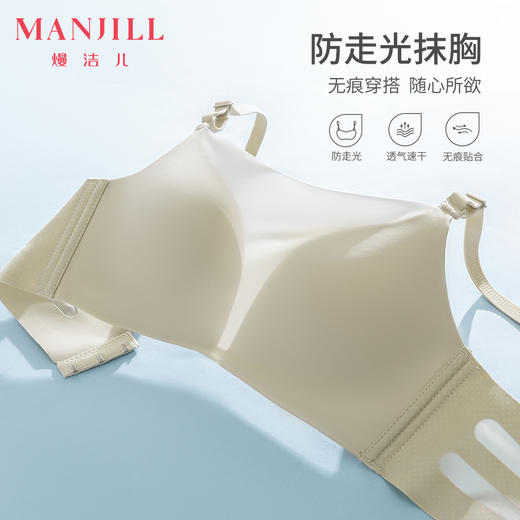 熳洁儿 内衣女轻薄透气文胸光面舒适无痕抹胸防走光ABC杯可穿23261535 商品图0