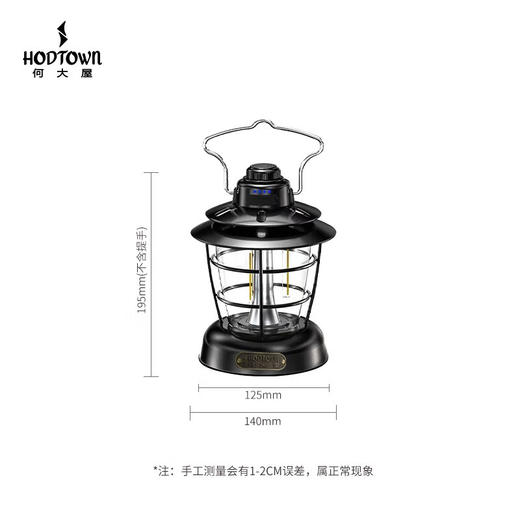 何大屋（Hodtown）野营灯  应急照明逸趣露营灯HDW1903黑/米白/墨绿 商品图4