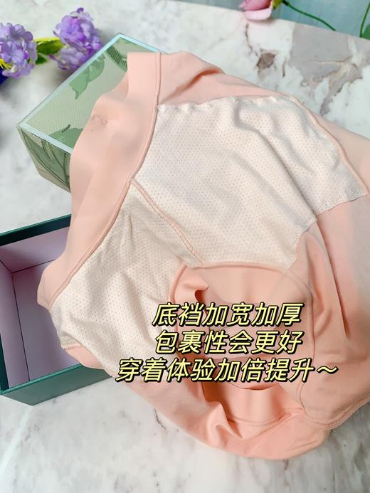 千挑万选女士桑蚕丝薄款内裤！采用莫代尔天hua板奥地利兰精面料 chao大弹力进口蕾丝 上身亲肤柔软身若无物 桑蚕丝混纺里档 K菌 24h透气吸湿 无惧胖瘦 穿着舒服不勒（均码 90-140斤可穿） 商品图9