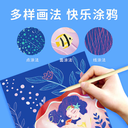 迪杰熊蓝墨刮画系列 商品图2