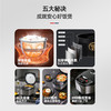迈卡罗   电饭煲  IH智能电饭煲4L  MC-5056 商品缩略图3