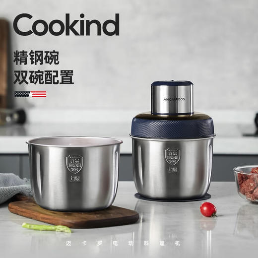 迈卡罗   多功能 绞肉机MC-KM302 商品图1