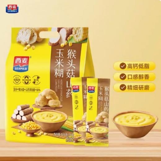 西麦猴头菇山药玉米糊525g袋装独立小包便携膳食营养早餐代餐食品 商品图1