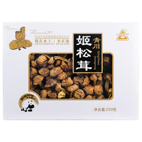 【干菌子】 青川县姬松茸250g/袋 煲汤食用菌火锅食材 全国包邮