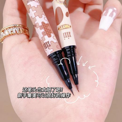 XIXI眼线笔防水防汗持久不晕染极细细头液体卧蚕笔棕色初学者新手 商品图8