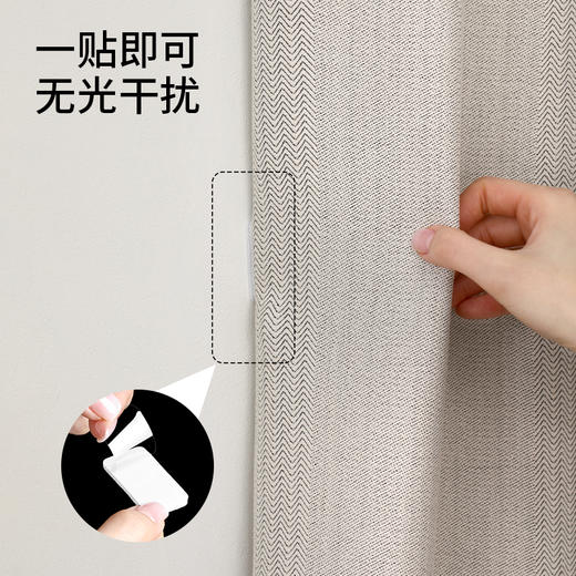 FaSoLa双面背胶魔术贴自粘式纱窗门帘遮光粘扣子母贴强力粘贴背胶 商品图1
